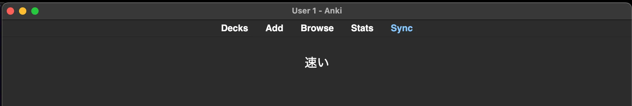 anki example