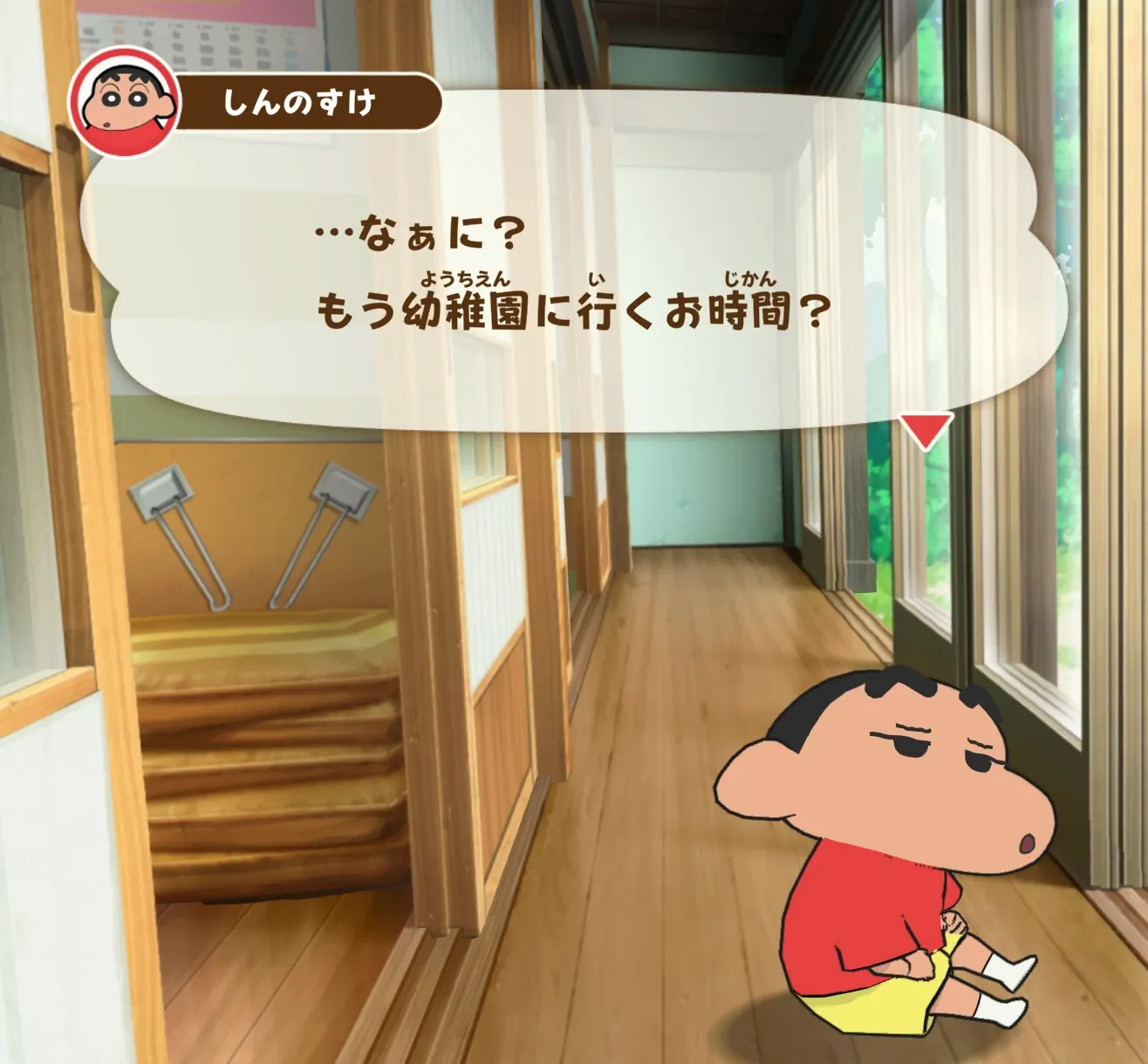 The same moment in Shin chan: Shiro and the Coal Town without GameYomi: Shinnosuke’s line 「…なぁに? もう幼稚園に行くお時間?」 as the game draws it, with the game’s own furigana.