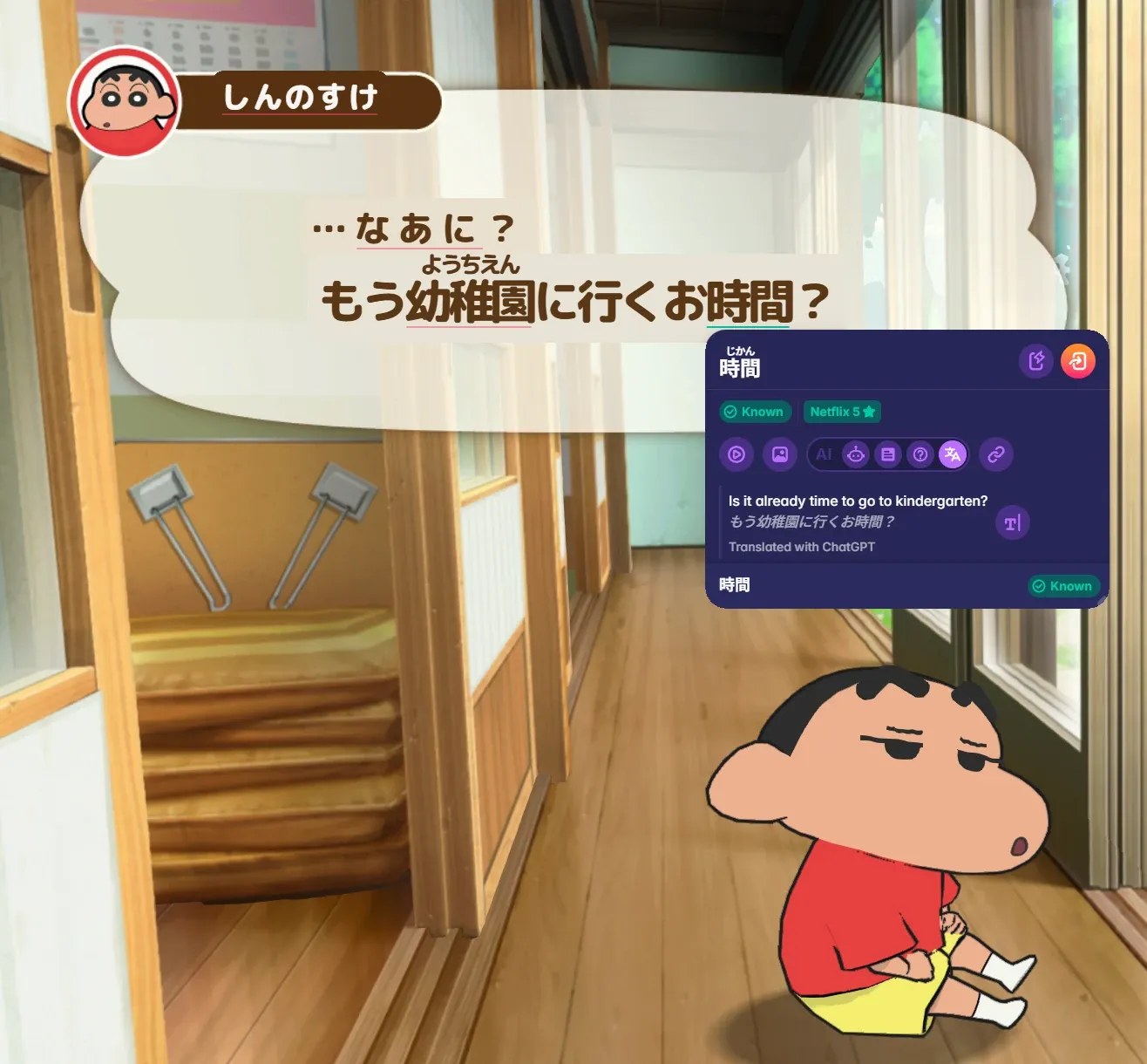 Shin chan: Shiro and the Coal Town with GameYomi on. Shinnosuke’s line 「…なあに? もう幼稚園に行くお時間?」 is laid back over the game as text, with furigana ようちえん over 幼稚園, and Migaku’s popup is open on 時間 (じかん), marked Known, with the line translated: “Is it already time to go to kindergarten?”