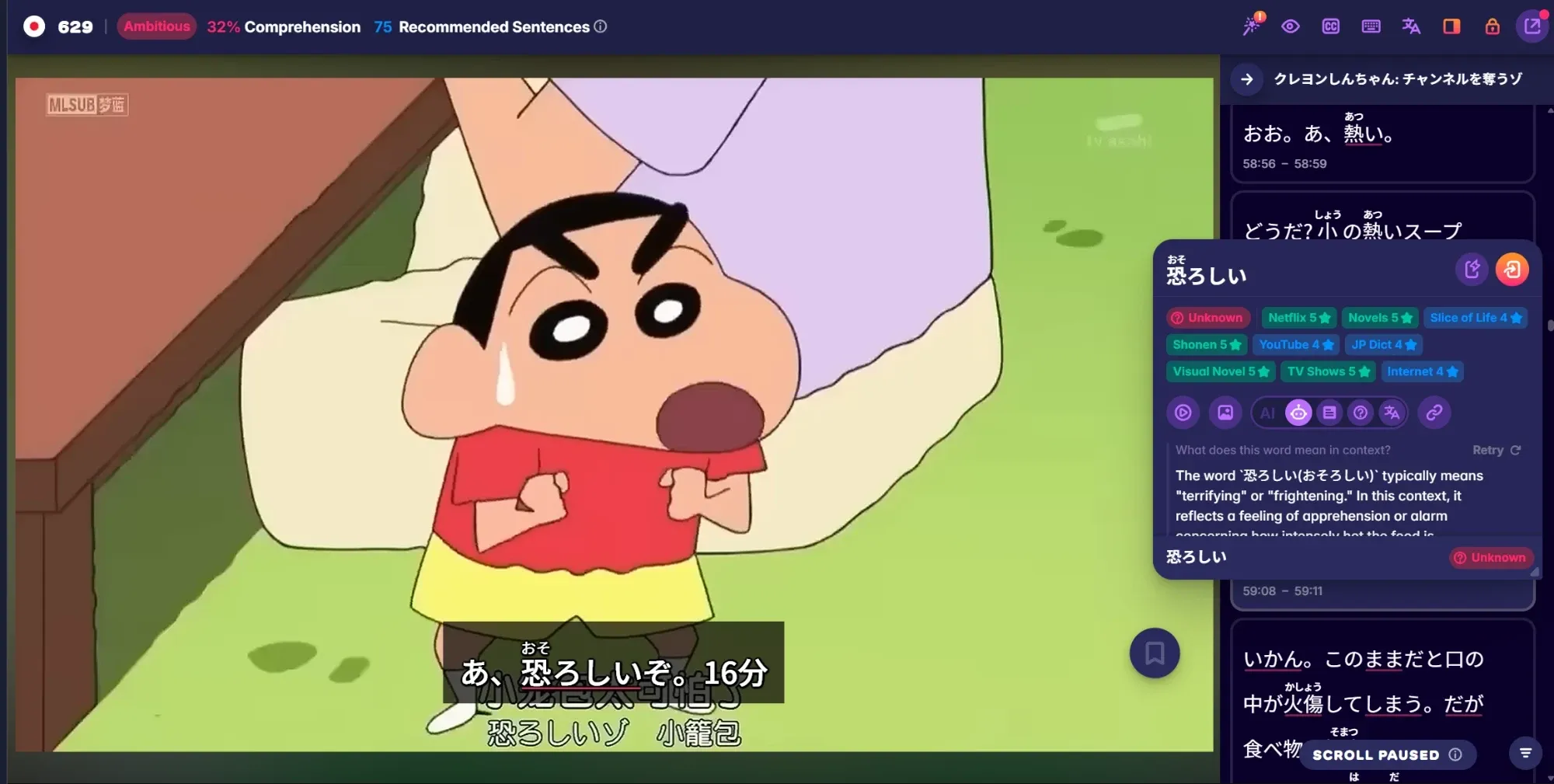 Crayon Shin-chan on YouTube with Migaku: the subtitle 「あ、恐ろしいぞ。16分」 under the video, Migaku’s transcript beside it, and its popup open on 恐ろしい (おそろしい), marked Unknown, explaining that it means terrifying or frightening.